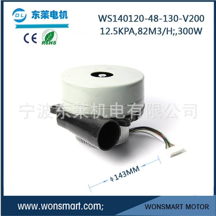 电机风机_宁波厂家大功率吸尘器电机风机 高压