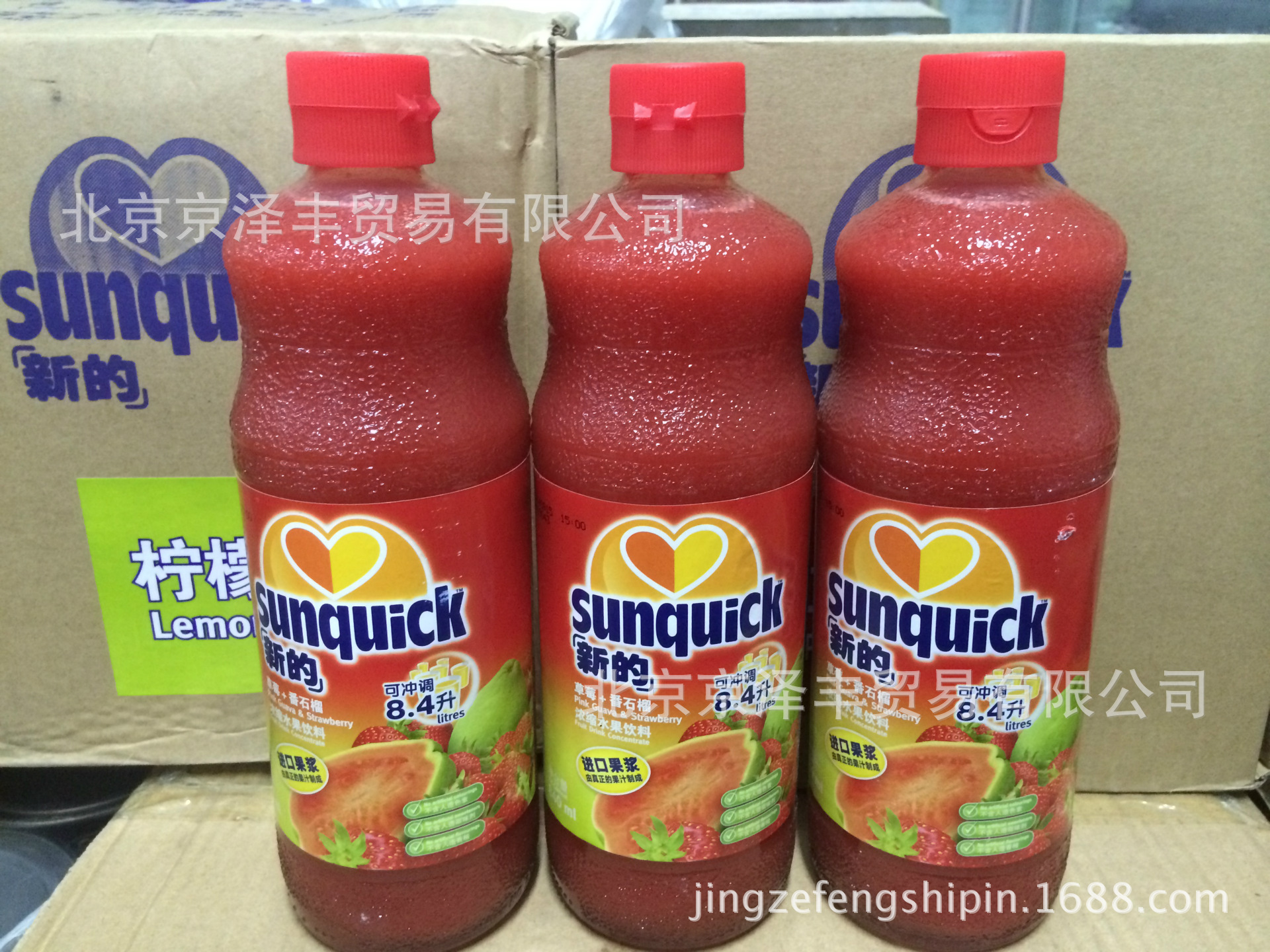 供应 新的牌果汁 草莓 菠萝 芒果 黑加仑 口味自选，厂家直销