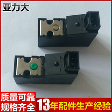 10MM直頭電磁閥 二孔三孔小型微型氣動電磁閥 371-C4ZP微型電磁閥
