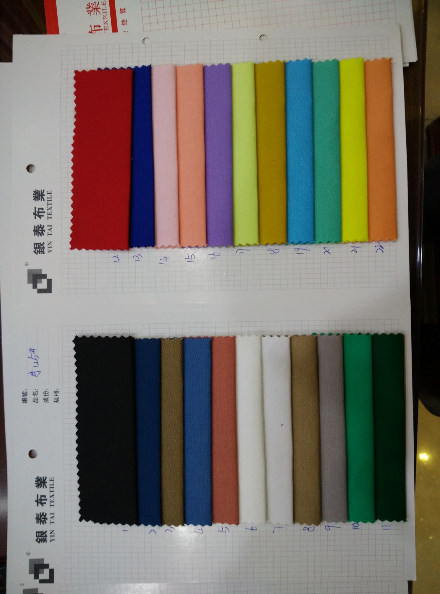 QQ图片20150112111459