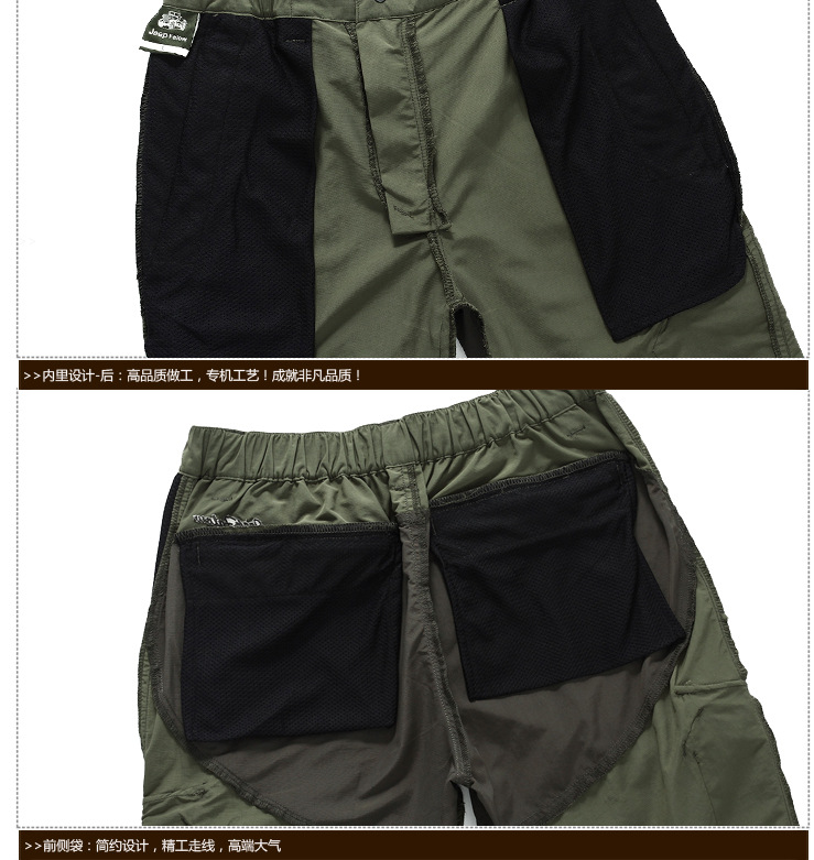 6531--詳情模版_07