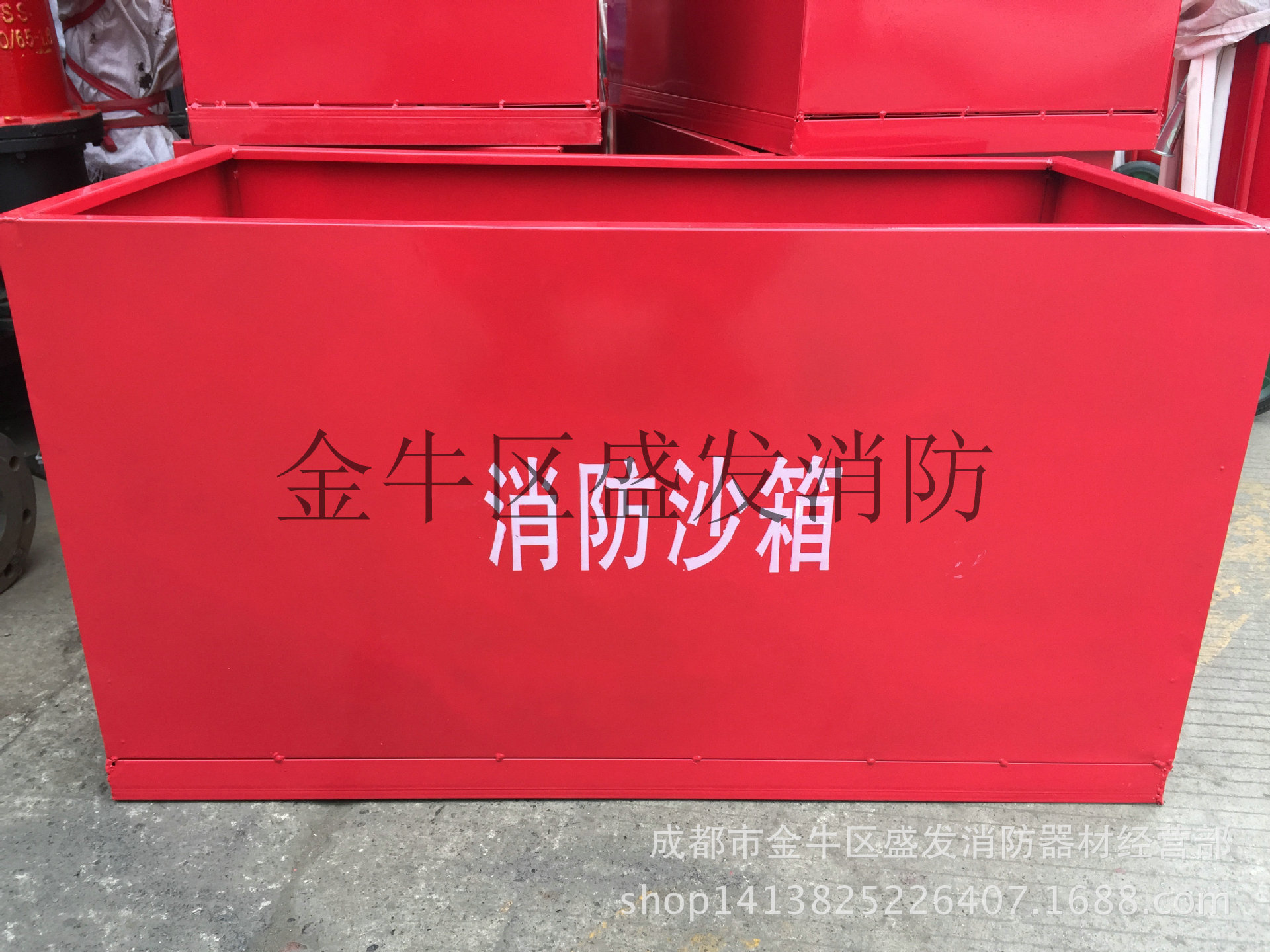 黄沙箱_国标箱_国标消防专用黄沙箱 - 阿里巴巴