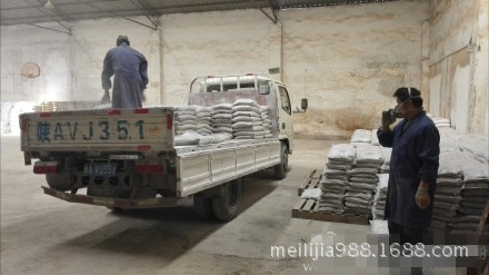 微博桌面2012_411596285