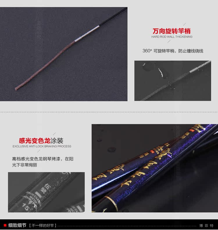 博菲特新品九五至尊3.6 4.5 5.4 6.3米高碳台钓竿鱼竿钓竿渔具