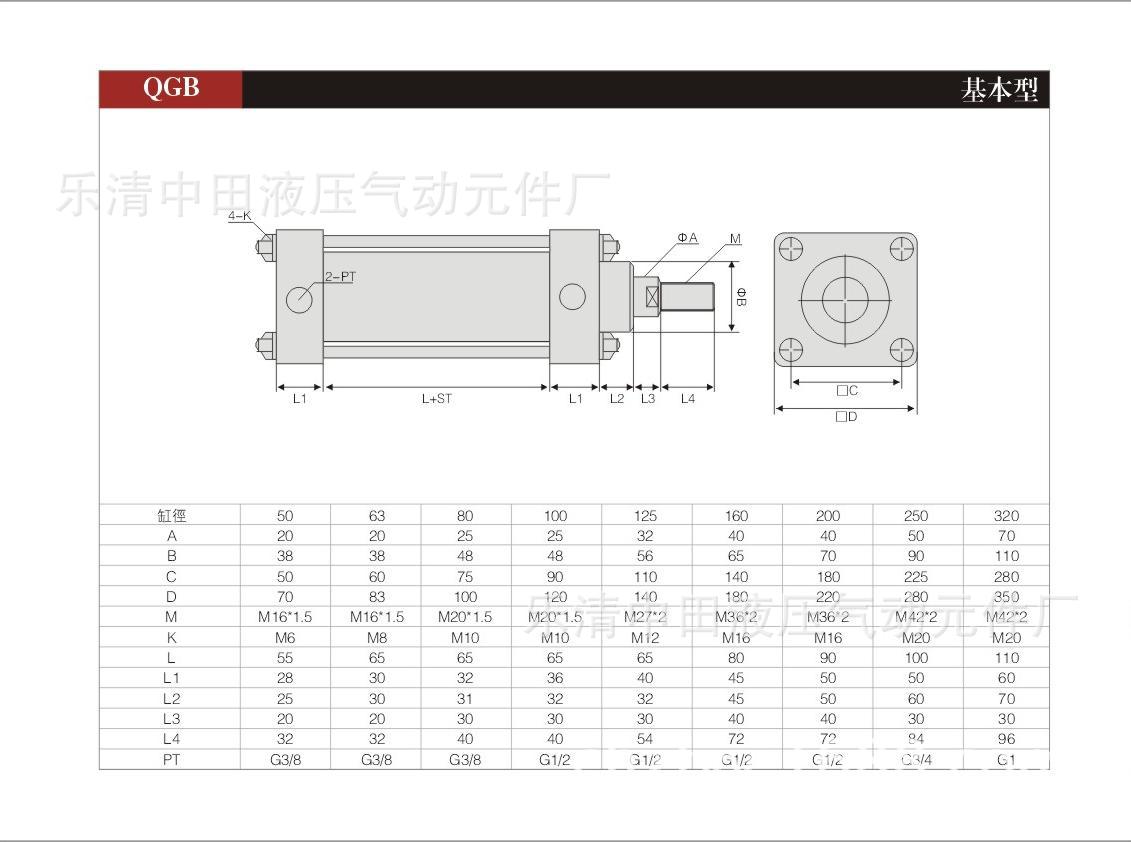 特价qgb250-400-mp4铁气缸 qgb/qgbz重型气缸 可调缓冲气缸