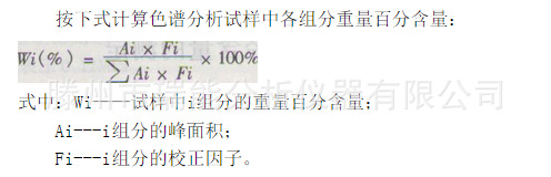 MTBE產品檢測公式