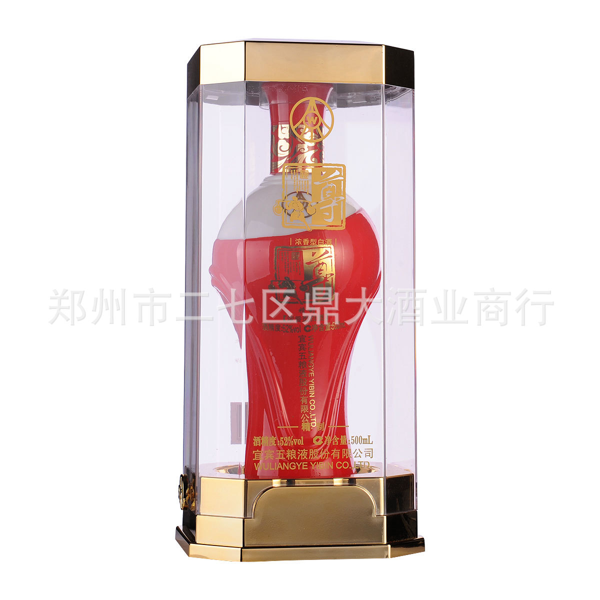 五粮液浓香代表 欢迎大量订购五粮液尊酒豪华代表五粮尊