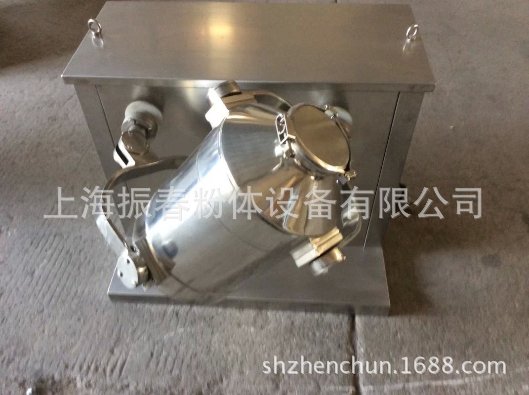 三维混合机.jpg2