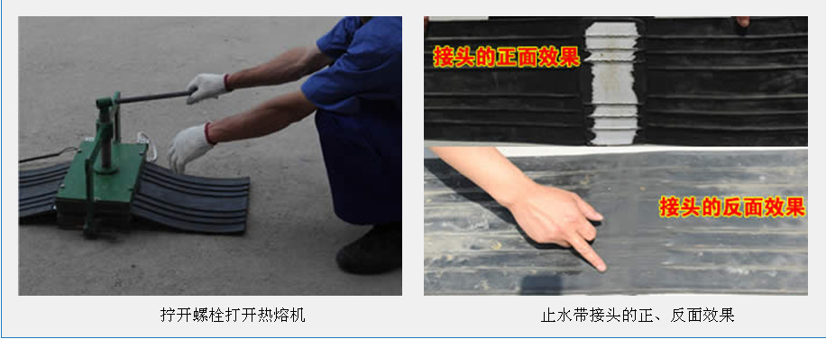 众鑫牌橡胶止水带,中埋式橡胶止水带接头方式流程规格齐全
