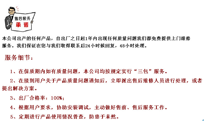 承诺