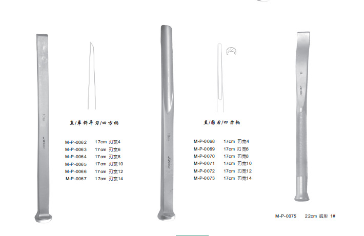 上海金钟无度层 骨凿14cm直 单斜平刃四方柄 骨科手术器械 医用