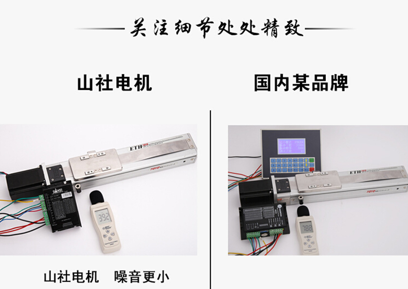 關註細節1