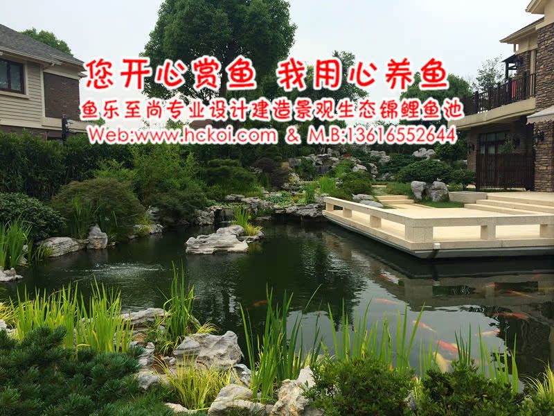 设计制作杭州锦鲤庭院鱼池别墅别墅景观假山套房花园v锦鲤平面图图片