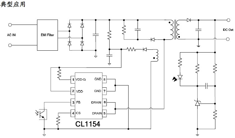 电子元器件 集成电路/ic cl1154 15w适配器,充电器方案,开关电源驱动