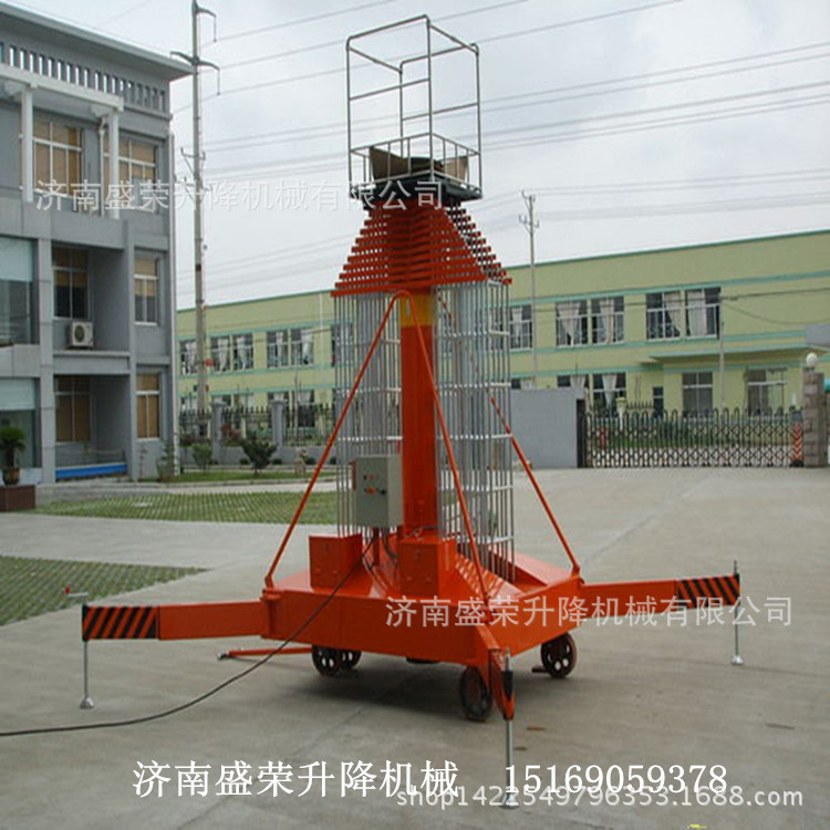 套缸式升降平台