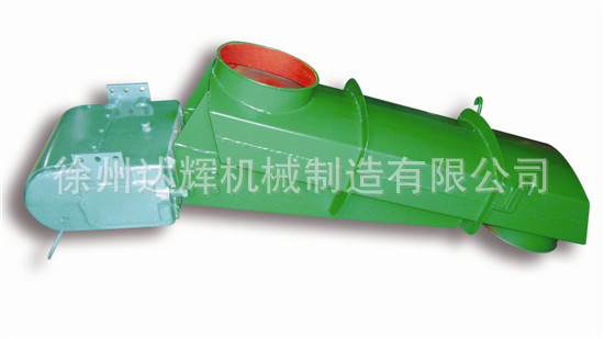 电磁振动给料机