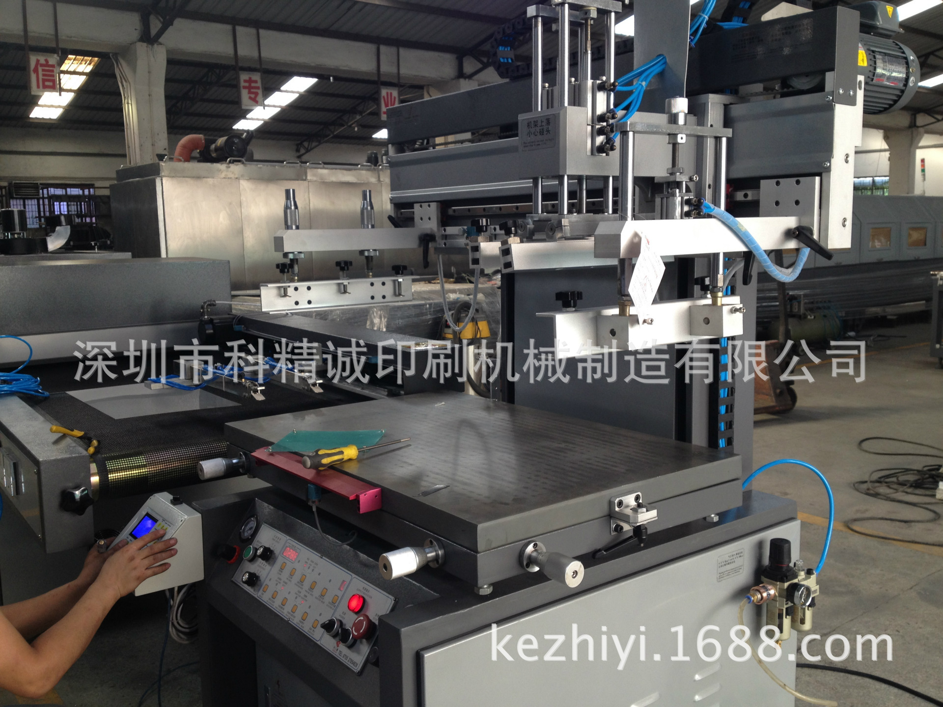 深圳科之艺丝网印刷机 厂家直销高精密垂直升降式平面丝印机70100