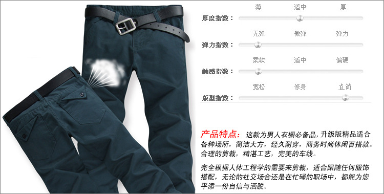 2015春秋装新品男士黑色小直筒休闲裤小脚修身潮流加大码男式裤子