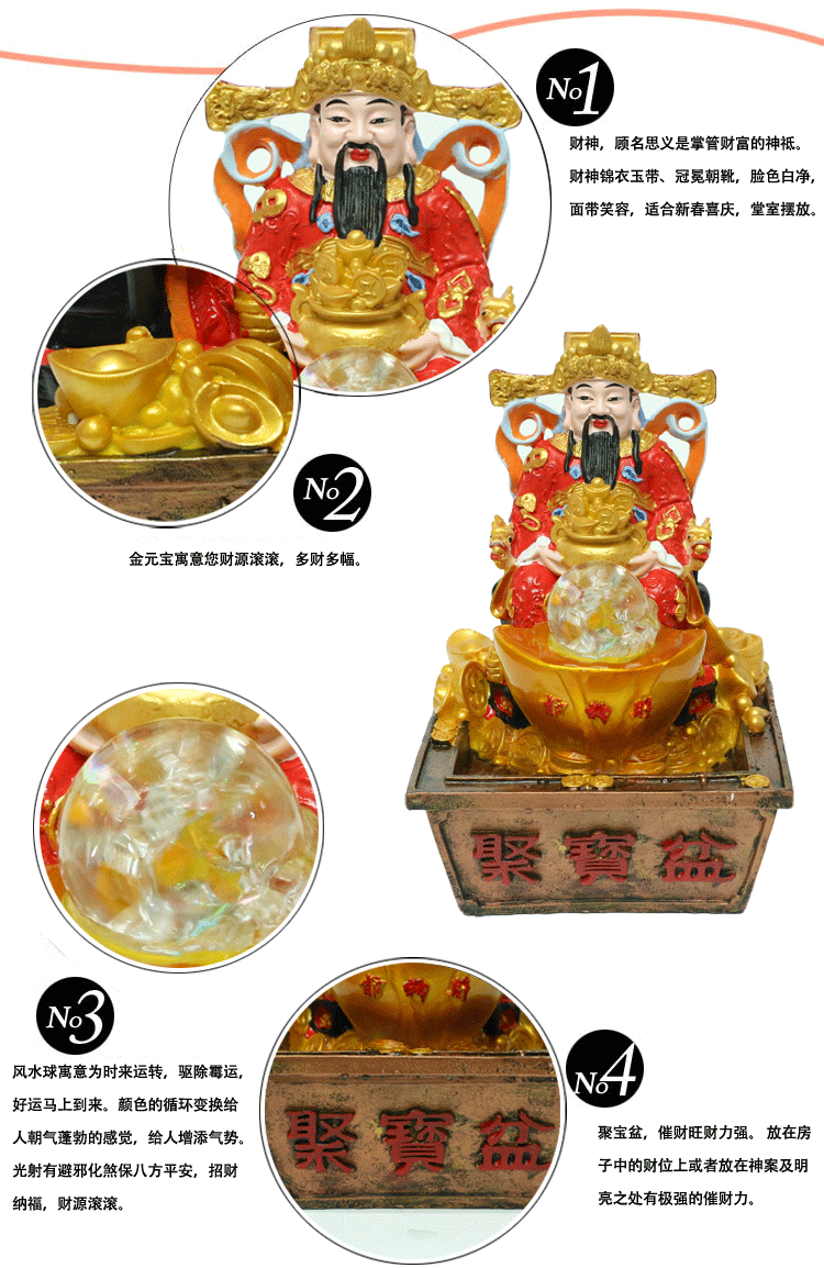 老爷车 财神聚宝盆风水加湿流水工艺品 客厅书房办公室招财小摆件