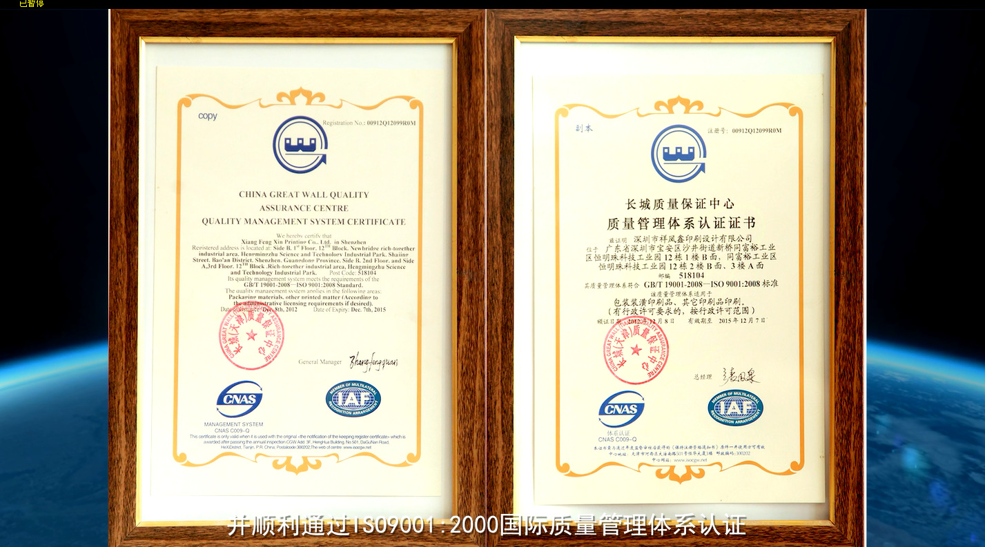 ISO9001