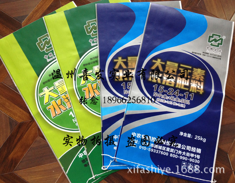 温州无纺布包装袋生产厂家,水溶肥包装袋