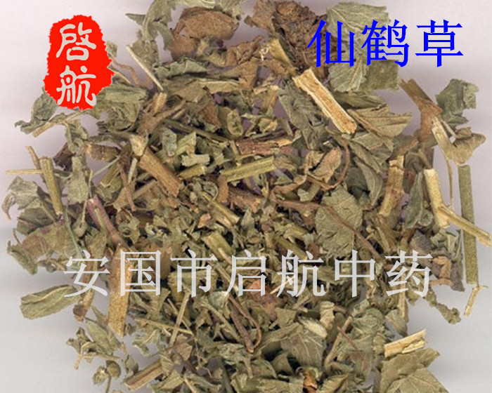 中药材批发 仙鹤草