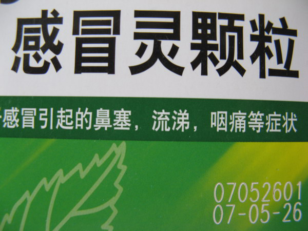0bc63e4897ecd039682de1975393e7