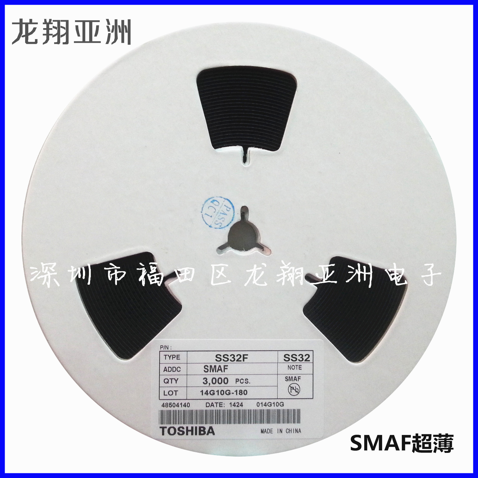 SS32F贴片肖特基二极管,超薄SMAF,正品优势！,品质保证！
