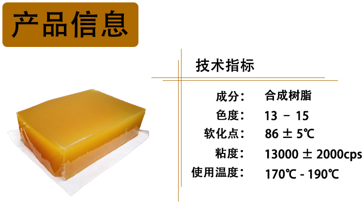 产品信息HP-8303