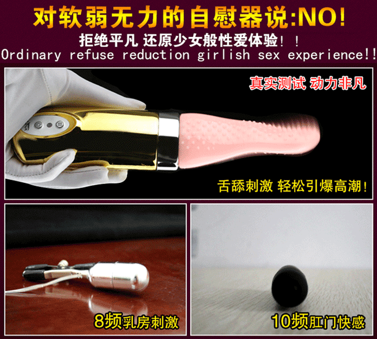 誘娜舌頭優化20141222-實測效果_02