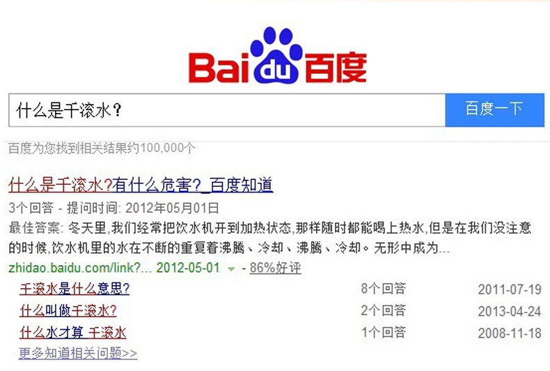 A2即热式电热水壶_24