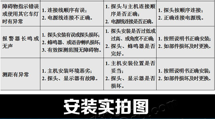 TE12详情页语音6探_30