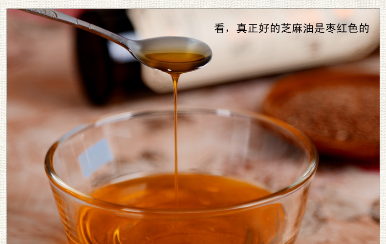 【绿原】阜阳特产皖菜园临泉杨桥真香白芝麻小