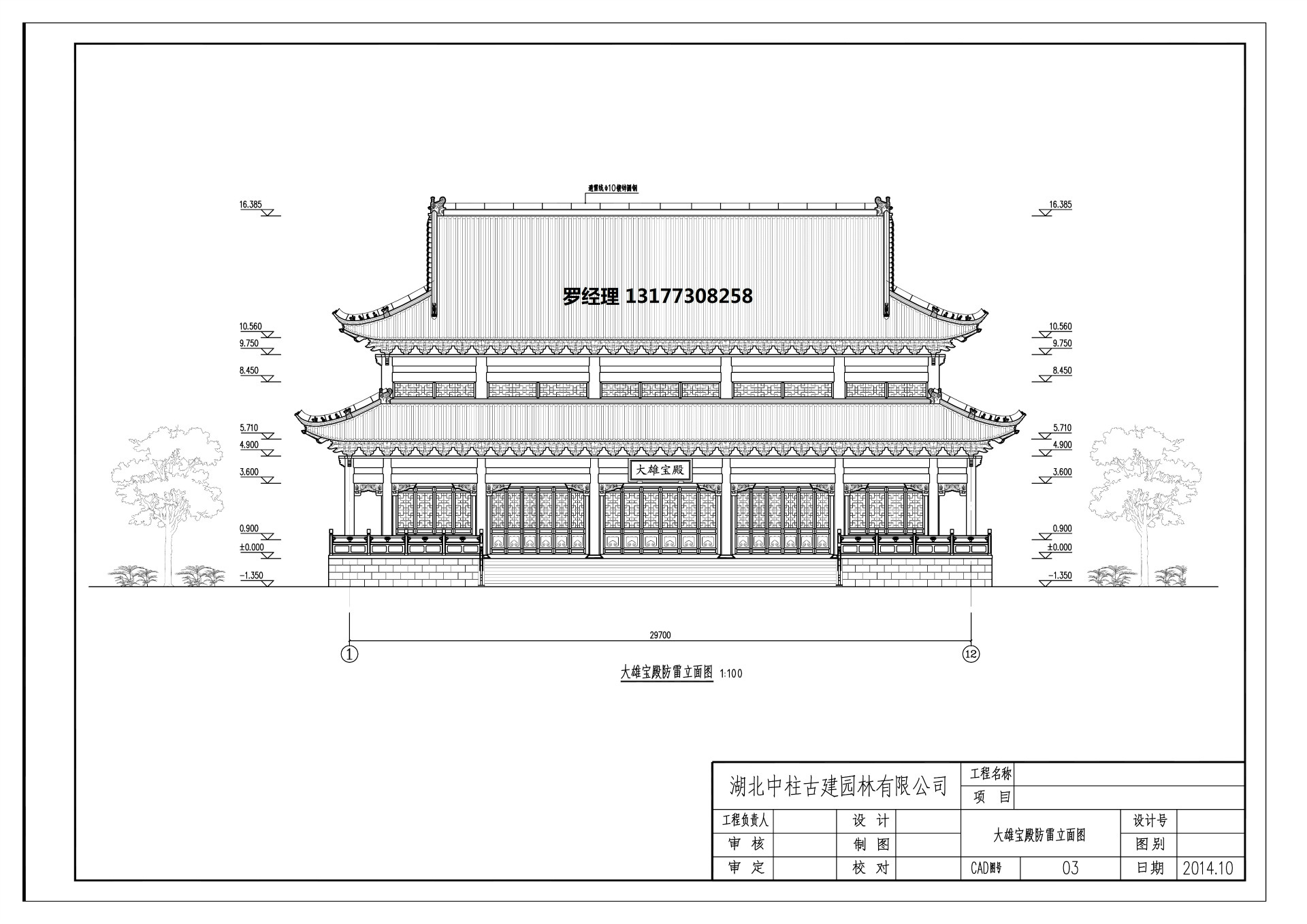 寺庙设计 寺庙透视图 寺院cad施工图 寺庙3d效果图 寺庙鸟瞰图