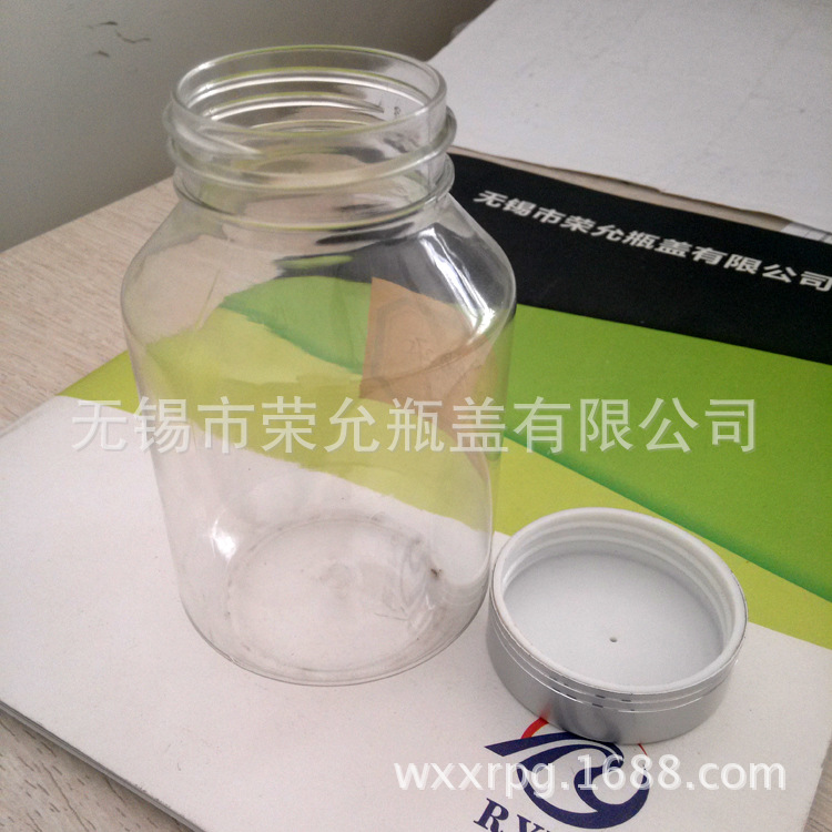 49外径16高电化铝瓶盖化妆品药品保健品瓶子2