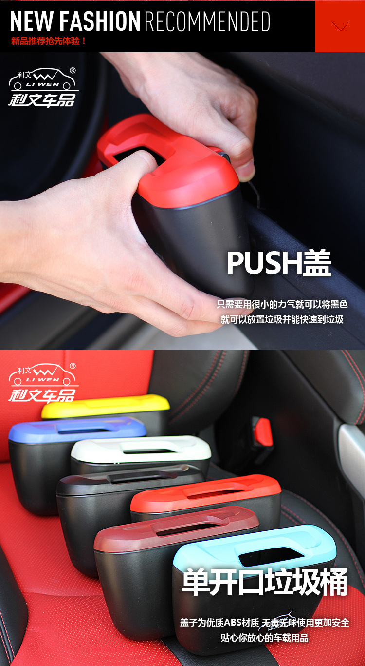 1790垃圾桶详情_07