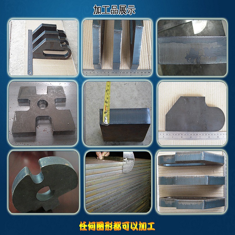 样件碳钢