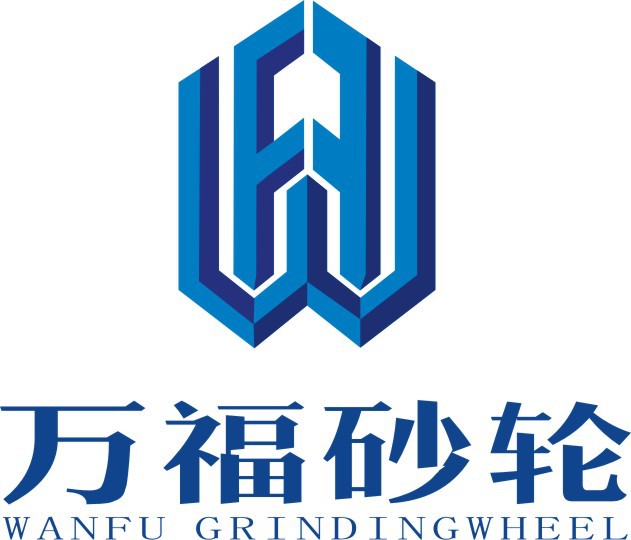 万福砂轮logo