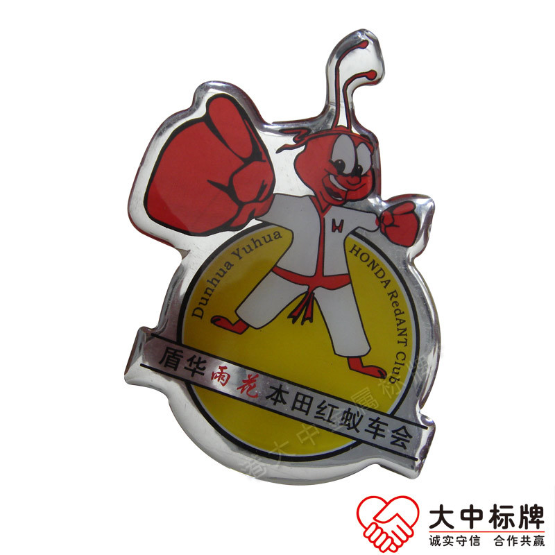 银底卡通滴塑标签贴