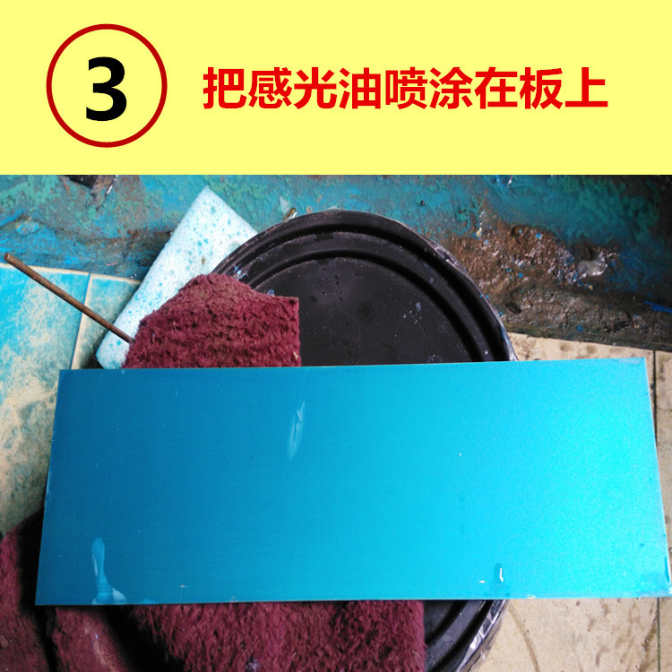 铜蚀刻或腐蚀工艺流程图