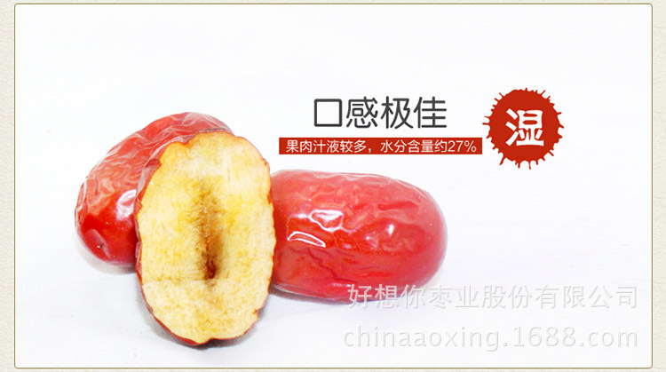 详情页-1000g特级_06