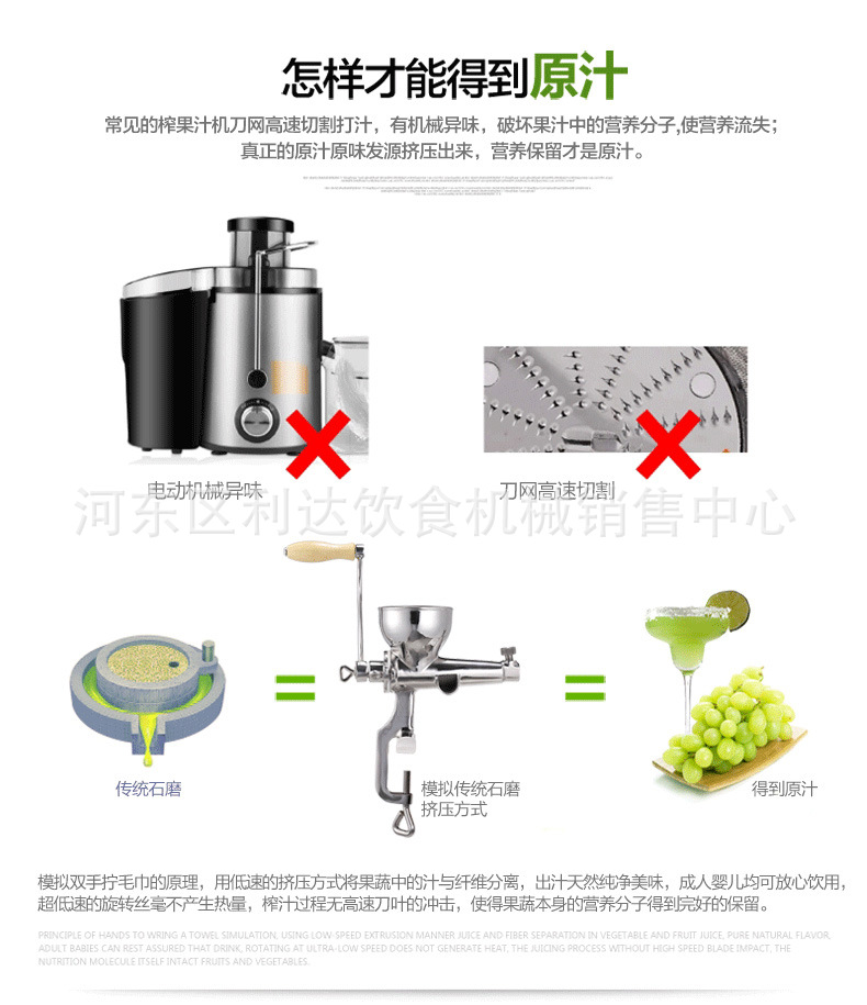 榨汁机全不锈钢手动水果蔬菜小麦草手摇原汁压汁器麦苗榨汁机