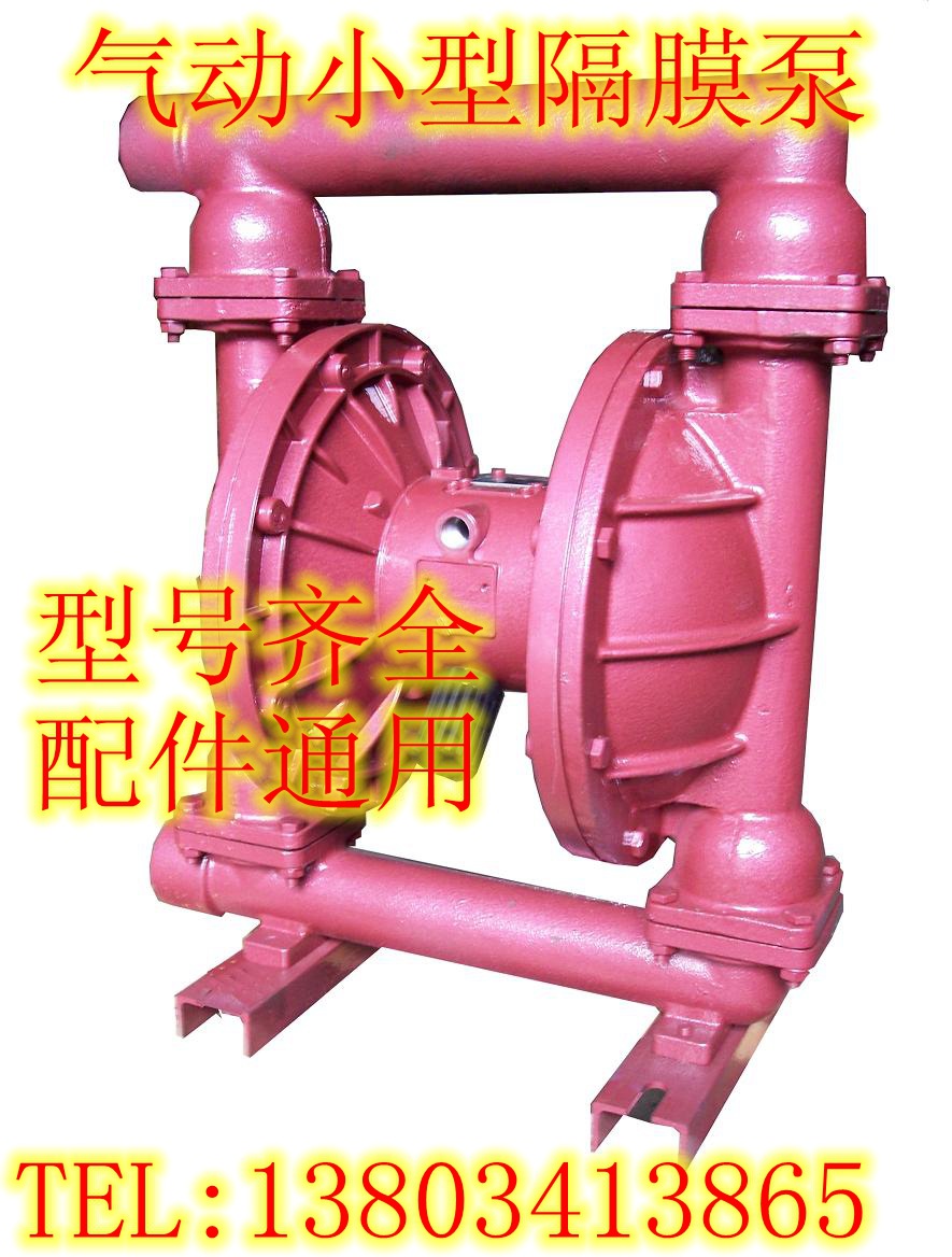 新疆哈密美國進口鋁合金隔膜泵經銷商