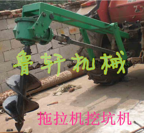 挖坑机拖拉机 123厂
