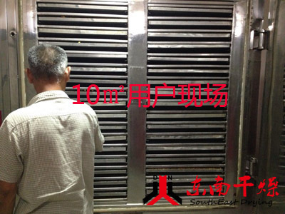 10平方冻干机客户现场