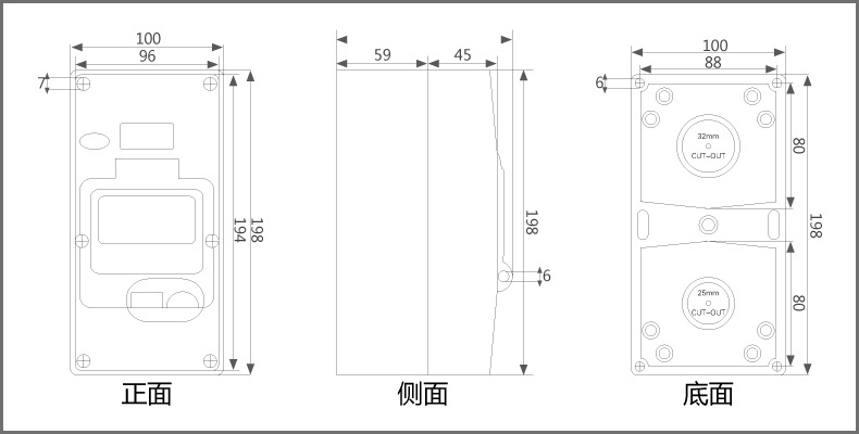 指印户外防暴雨漏电保护盒--商品参数2