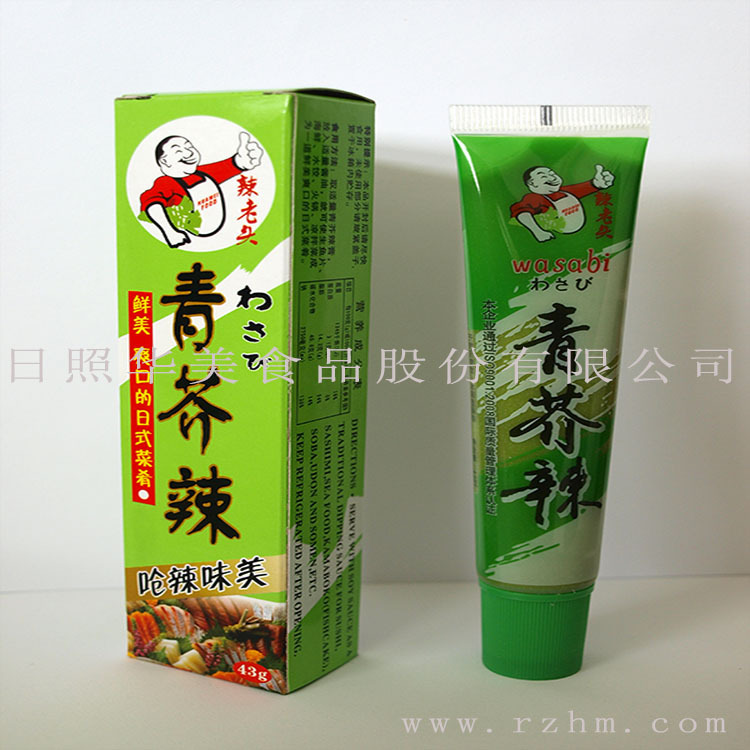 纯正辣味的wasabi,辣根膏/青芥辣/辣根/芥末 43g/盒