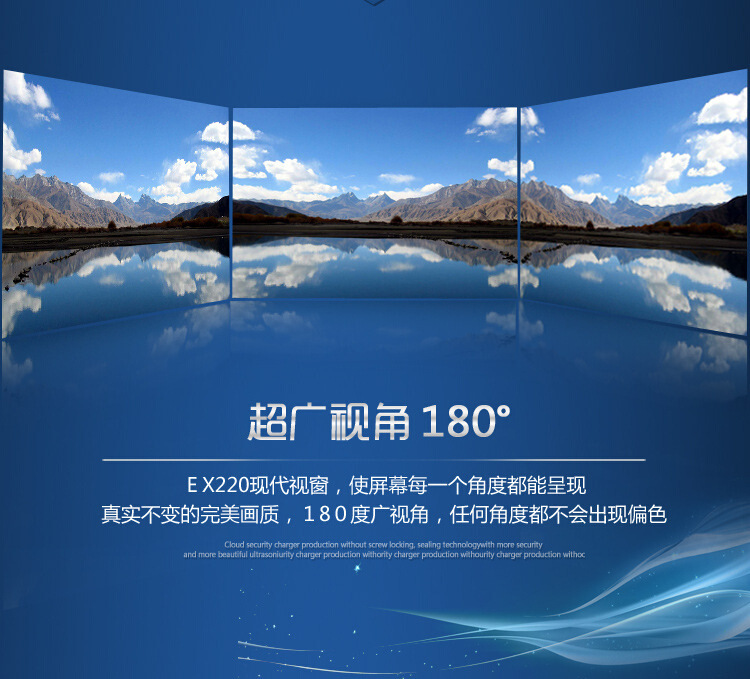 台式电脑显示屏批发 19寸24寸显示器 白色高清超薄液晶电脑屏幕