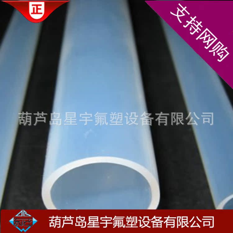 四氟管14