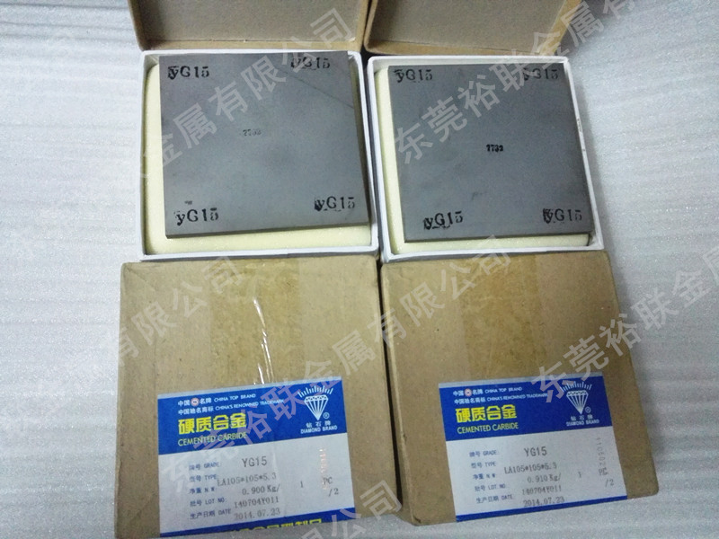 耐磨损高硬度冲压冲裁模具专用进口钨钢 株洲钻石YG15钨钢